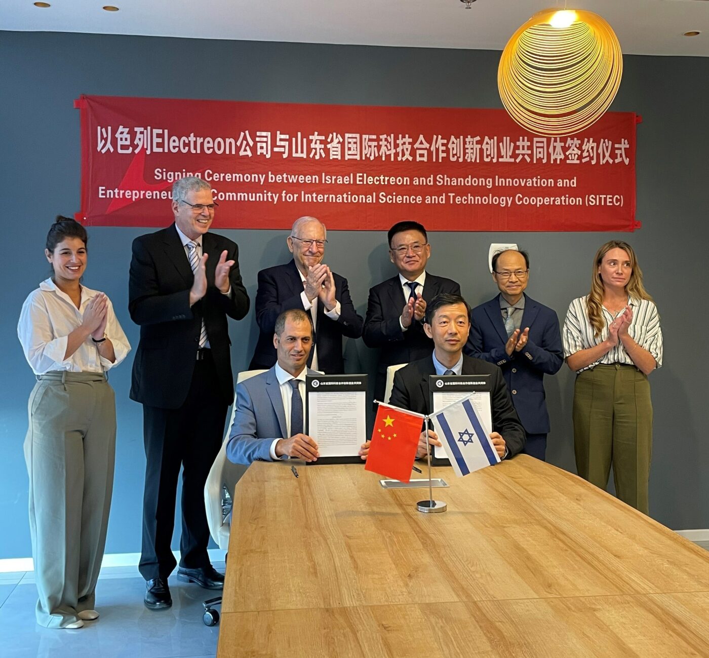 Electreon_Wireless_Ltd_1