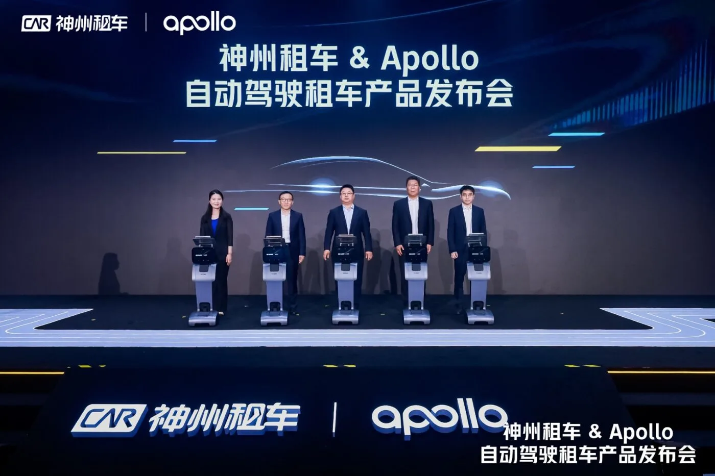 CAR Inc