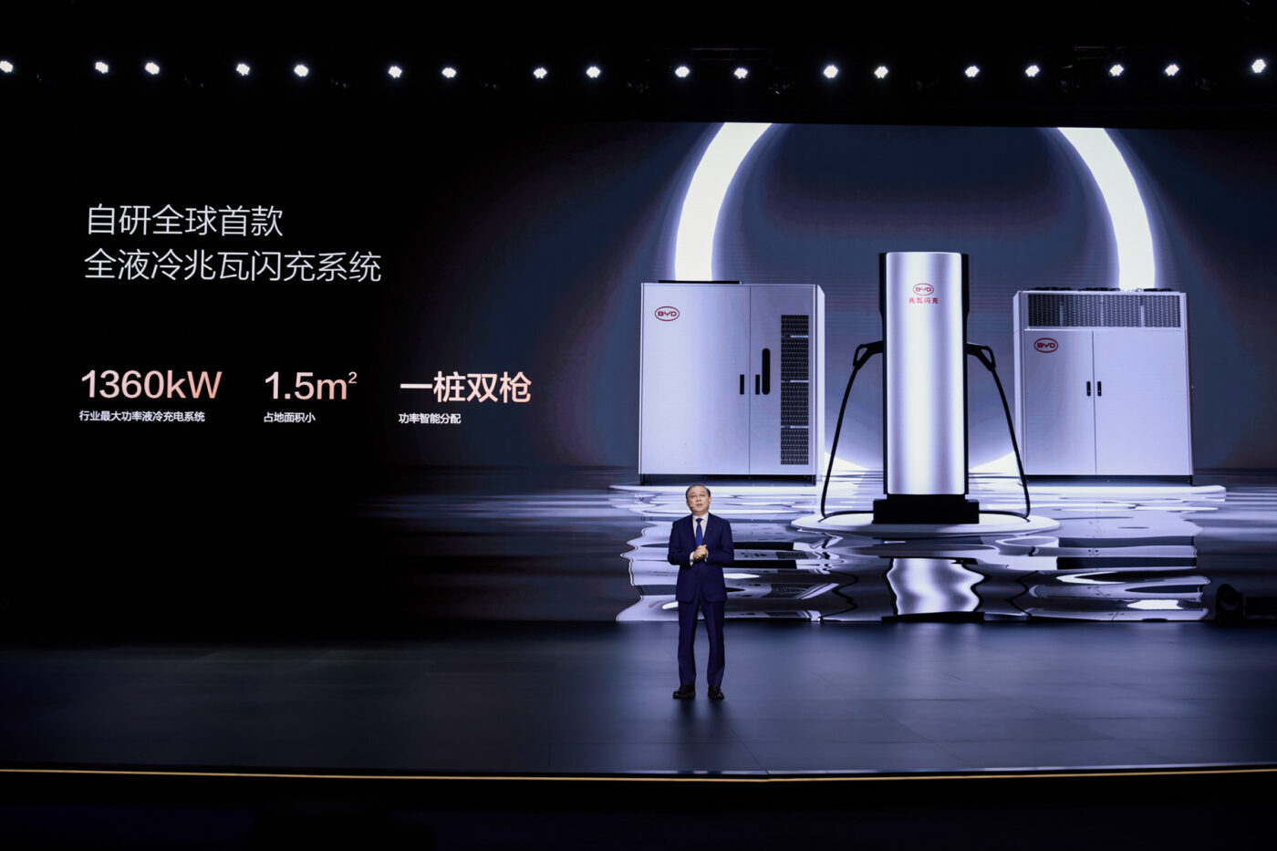 Byd super e platform megawatt flash charger