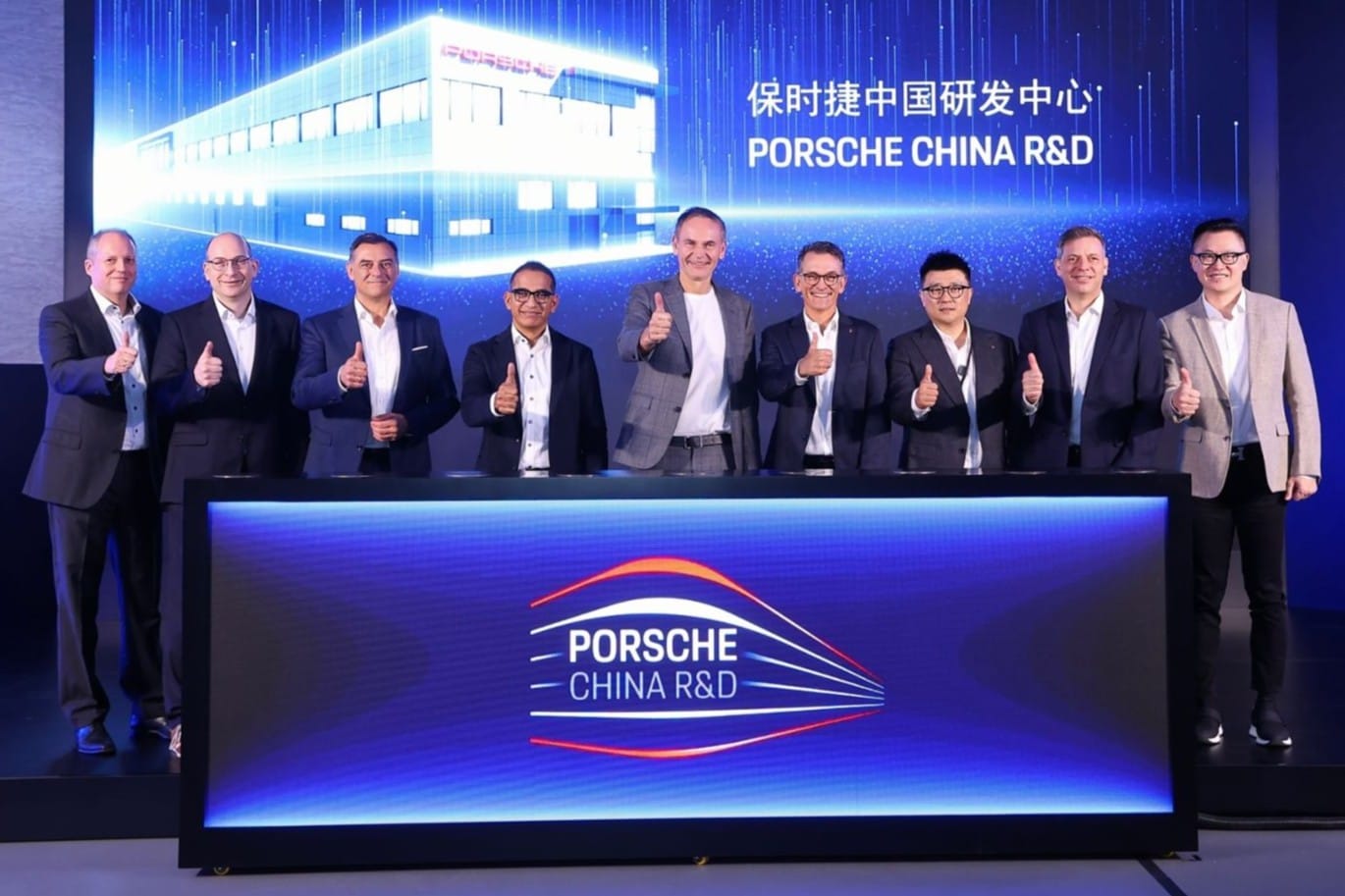 Opening porsche development centre shanghai