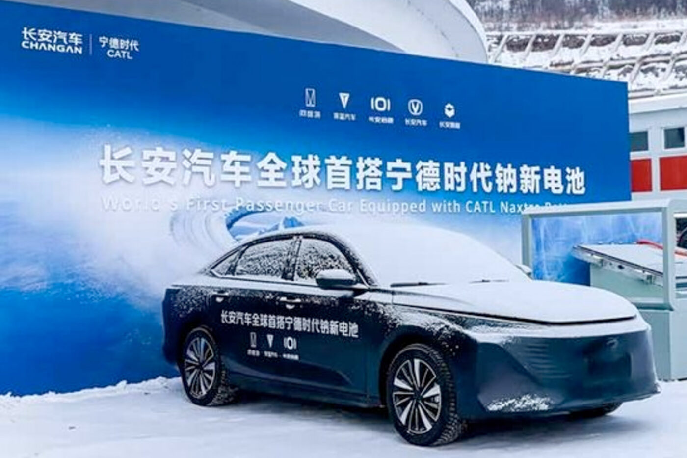 Catl changan nevo a natrium