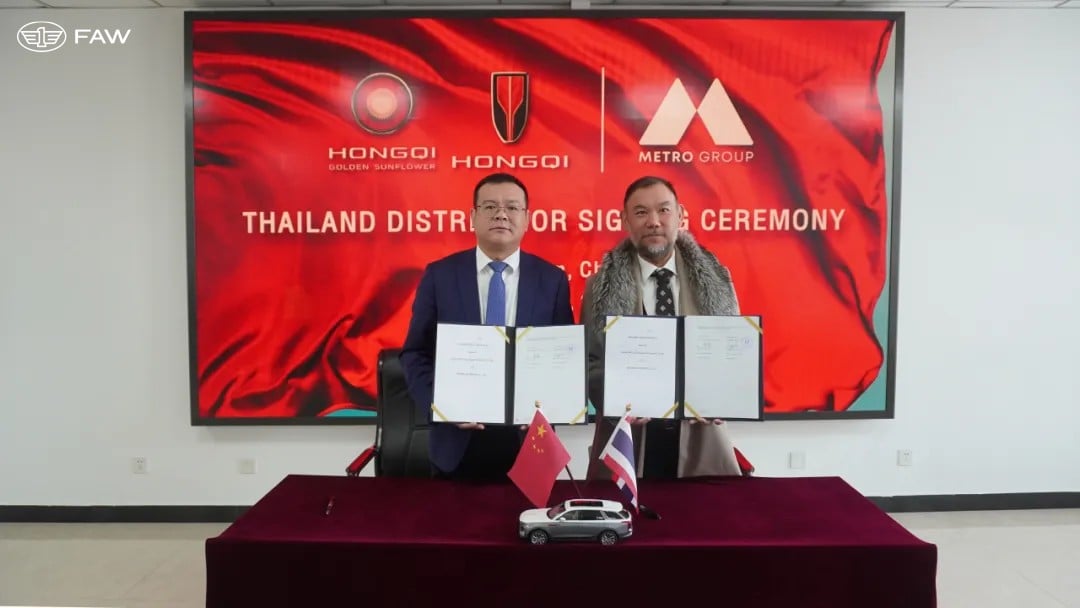 Faw group hongqi metro group distributor signing ceremony