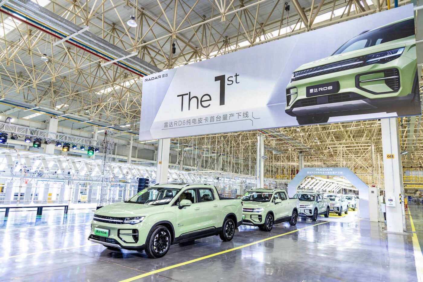 Riddara radar auto rd6 production zibo smart factory shandong china