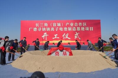 natrium ionen batterie fabrik anhui china zoolnasm 2023 batterie-fabrik-anhui-china-zoolnasm