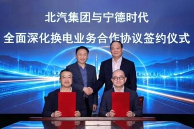 Catl baic batterietausch kooperation