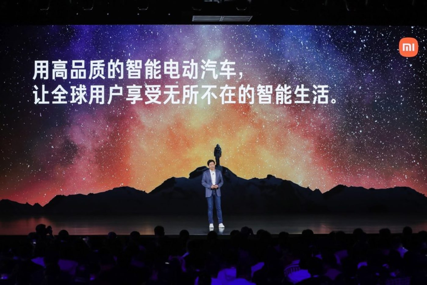 Annonce De La Branche Automobile De Xiaomi En 2021