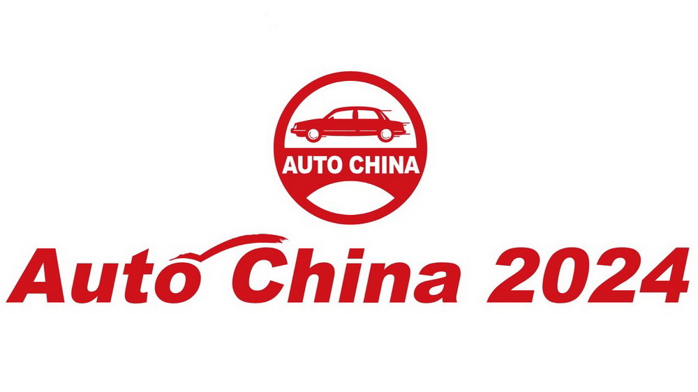 Salon Auto Pékin 2024